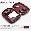 【さらに500円引きCP★対象】JOHN LOBB ジョンロブ シューケアケース 全2色トラベルシューケアケース TRAVEL SHOE CARE CASEXC0109L 1U メンズ