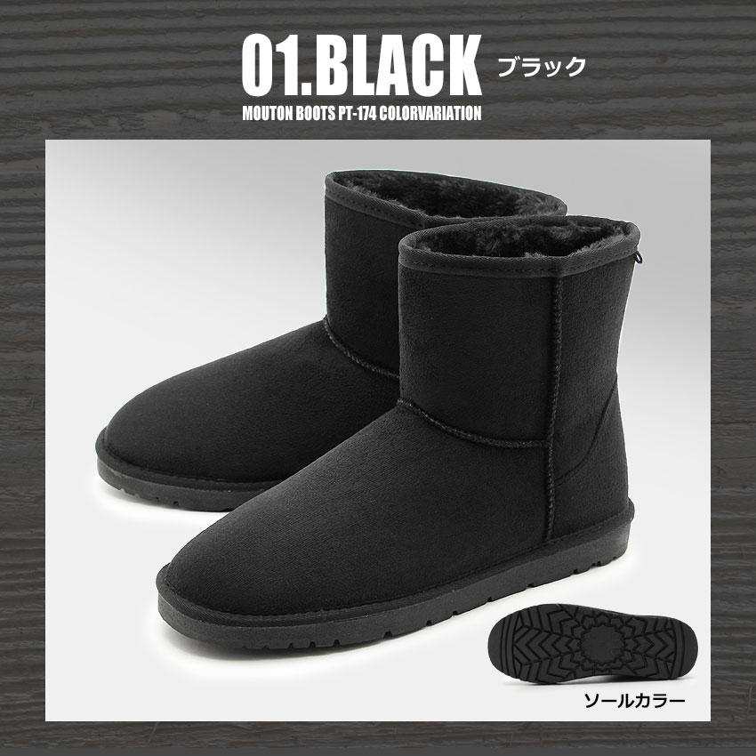【100円引きCP★対象】メンズ ムートンブーツ ショート ミドル丈 撥水 ブーツ 男性 おしゃれ ブラウン ブラック PT-174 ファー ボア 内ボア 防寒 靴 冬 秋 シンプル カジュアル