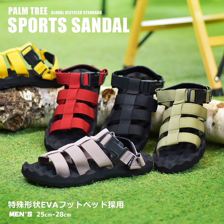 【店内全品★P5倍！】スポーツサンダル メンズ サンダル スポサン アウトドア PALM TREE カジュアル 歩きやすい ストラップ レジャー フェス 川 海 動きやすい 歩きやすい 男性 黒 赤 パームツリー ブラック レッド グレー カーキ イエロー PT-512