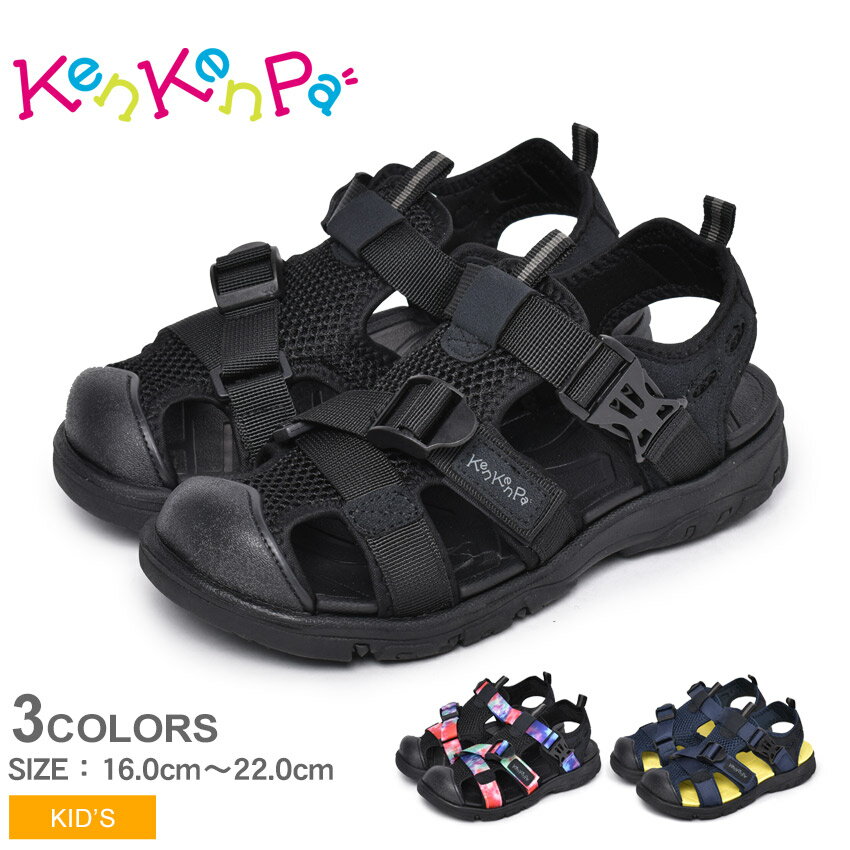 【店内全品★P2倍 】ケンケンパ ストラップ サンダル KenKenPa サンダル キッズ ジュニア 子供 ブラック 黒 KP-034 シューズ スポーツ レジャー アウトドア プレゼント 水場 運動 男の子 女の子…