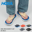 【店内全品★P5倍！】ホカオネオネ オラ リカバリー フリップ HOKA ONE ONE サンダル メンズ ブラック 黒 ORA RECOVERY FRIP 1099675 スライドサンダル コンフォートサンダル つっかけ スリッパ トレーニング ブランド スポーツ