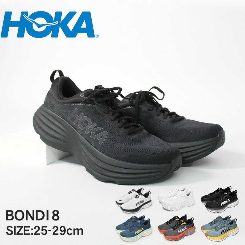 【店内全品★P5倍！】ホカ オネオネ ボンダイ 8 HOKA ONEONE ランニングシューズ メンズ ブラック 黒 ブルー 青 Bondi 8 1123202 シューズ ロードシューズ ブランド シンプル スポーティ スポーツ ランニング ジョギング ロードランニング クッション 靴 運動|slz| 1