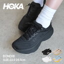 ＼冬物最終SALE開催中★／ホカ オネオネ ボンダイ 8 HOKA ONEONE ランニングシューズ レディース ブラック 黒 ブルー 青 Bondi 8 1127952 シューズ ロードシューズ ブランド シンプル スポーティ スポーツ ランニング ロードランニング クッション 靴 運動 おしゃれ