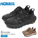 【店内全品★P2倍！】ホカオネオネ アナカパ ロー ゴアテックス HOKA ONEONE ハイキングシューズ メンズ ブラック 黒 ベージュ ブラウン ANACAPA LOW GTX 1122017 靴 スニーカー ブランド おしゃれ 人気 おすすめ 防水 耐水 撥水 はっ水 タウンユース 街履き