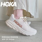 【店内全品★P5倍！】ホカ オネオネ リンコン3　エッグノッグ HOKA ONEONE ロードランニングシューズ レディース ホワイト 白 ゴールド RINCON3 EGGNOG 1119396 靴 スニーカー ブランド シンプル おしゃれ 人気 おすすめ 軽量 軽い 軽め 通気性 耐久性|slz|