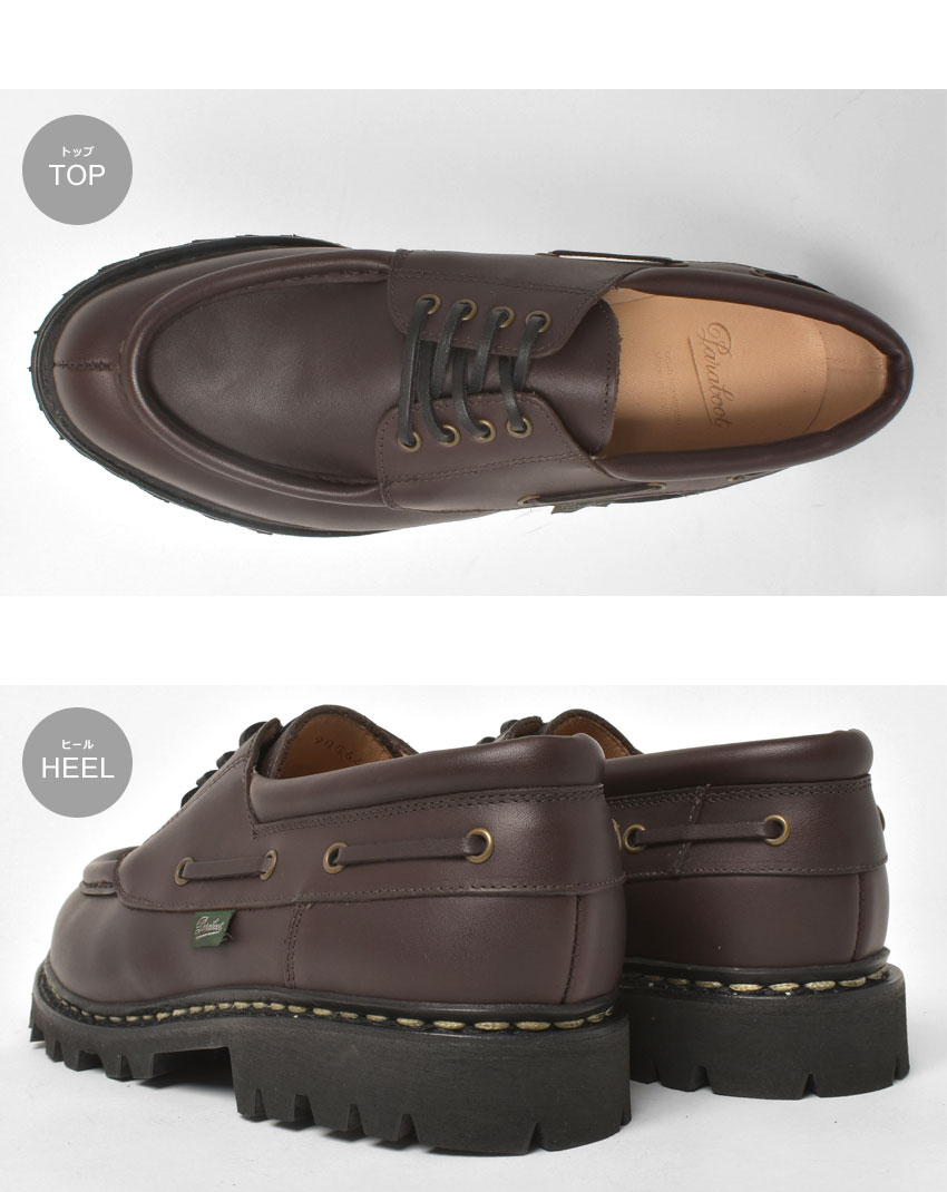 パラブーツ シメイ PARABOOT レザーシューズ メンズ ブラウン 茶 CHIMEY JANNU 200816 靴 Uチップシューズ 紳士靴 シューズ モカシン ビジネスシューズ 革靴 本革 レザー ビジネス NOIRE LIS EBONY リスレザー カジュアル トラッド