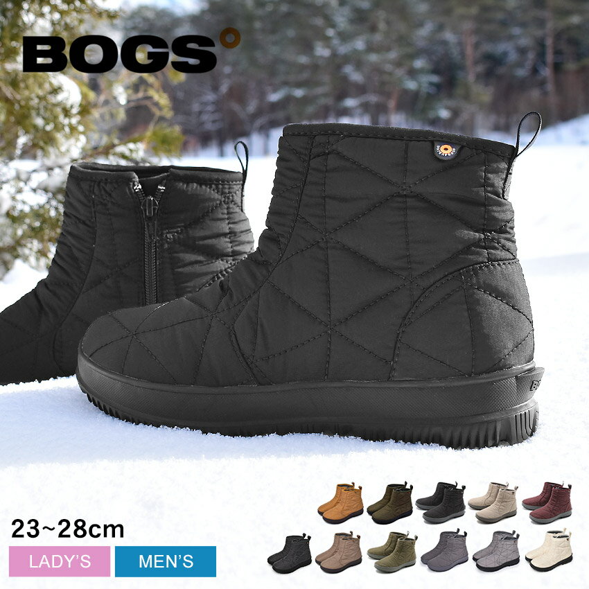 スノーブーツ メンズ レディース ショート丈 防水 防寒 滑らない ブラック 黒 グレー ボグス スノーデイ ロー BOGS SNOWDAY LOW 72239 保温 あったか 寒さ対策 スノーシューズ レイン ブーツ 雨 雪 キルティング 抗菌 防臭 長靴 防滑雪靴