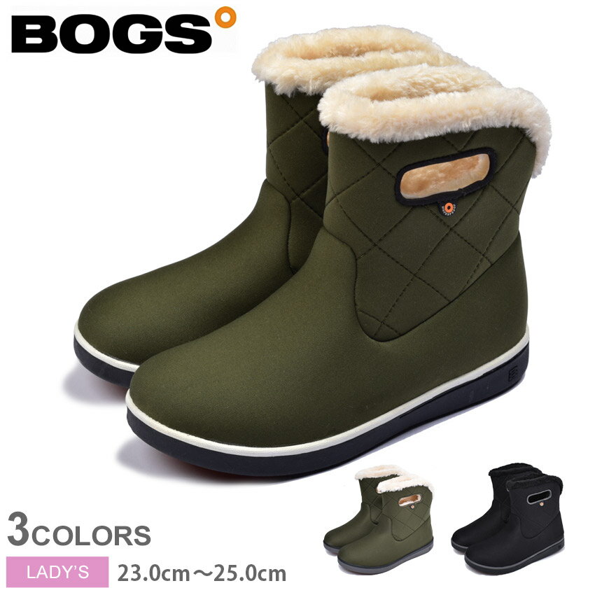 ▼今だけポイント10倍▼ボグス ブーツ レディース キルティング ショートブーツ BOGS SHORT BOOT QUILTING 78715 雪靴 長靴 ブランド スノーブーツ ボア モコモコ 防寒 防水 防滑 保温 靴 滑り止め あったか 雪 雨 ウォータープルーフ ショート丈 ブラック 黒