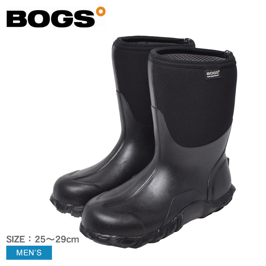 ボグス CLASSIC MID BOGS レインブーツ メンズ ブラック 黒 61142 ショート丈 おしゃれ 雨靴 長靴 防水 防滑 雨 梅雨 雪 ブーツ アウトドア 通勤 通学