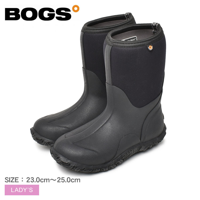 【店内全品★P5倍！】ボグス クラシック ミッド BOGS レインブーツ レディース ブラック 黒 CLASSIC MID 61152 シューズ 長靴 カジュアル シンプル 靴 ウォータープルーフ 防水 防寒 防滑 雨 雪靴