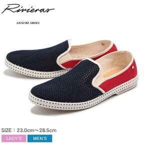 【店内全品★P5倍！】RIVIERAS リビエラ スリッポン フランス スペシャル 20℃ FRANCE SPECIAL 9999 メンズ レディース メッシュ エスパドリーユ 靴 リヴィエラ 履きやすい 歩きやすい 脱ぎやすい 涼しい オシャレ おしゃれ スニーカー