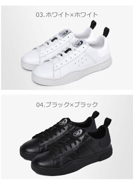 【クーポン配布中★567円引き】DIESEL ディーゼル スニーカー S クレバー ロウ S-CLEVER LOW Y01748-P1729 メンズ ブランド 靴 シューズ シンプル カジュアル スポーツミックス 白