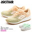 送料無料 アシックスタイガー ASICS TIGER スニーカー ゲル ライト III アプリコット×ホワイト 他全2色ASICS TIGER GEL-LYTE III H7F9N 1701 8701シューズ スニーカー 靴 スポーツ トレーニングレディース