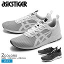 送料無料 アシックスタイガー ASICS TIGER ランニングシューズ ゲルライト ランナー ホワイト×ホワイト 他全2色(HN7D3 0101 9090)スニーカー ローカット スポーツ マラソン メンズ 白 黒