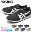 送料無料 アシックスタイガー ASICS...