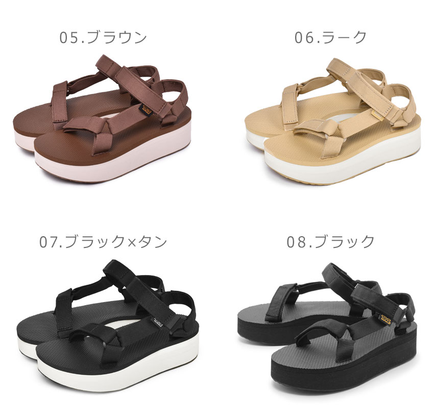 テバ フラットフォーム ユニバーサル TEVA サンダル レディース ブラック 黒 ホワイト 白 ベージュ グレー ブラウン FLATFORM UNIVERSAL 1008844 スポーツサンダル ビーチサンダル アウトドア レジャー ファッション 厚底|san-sho sale shobun|