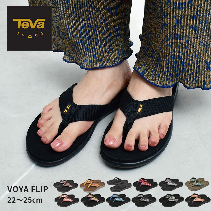 テバ サンダル レディース テバ ボヤフリップ TEVA サンダル レディース ブラック 黒 ブラウン 茶 VOYA FLIP 1019040 テヴァ ビーチサンダル ビーサン キャンプ アウトドア レジャー 海 川 軽量 楽ちん イエロー レッド カーキ ブルー マルチカラー マルチ