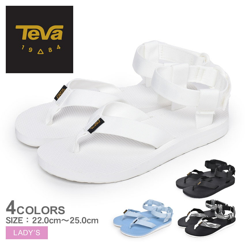 テバ サンダル レディース テバ オリジナル サンダル TEVA サンダル レディース ブラック 黒 ホワイト 白 ブルー ORIGINAL SANDAL 1003986 シューズ テヴァ ブランド スポサン スポーツサンダル シンプル カジュアル スポーティ アウトドア ストラップサンダル