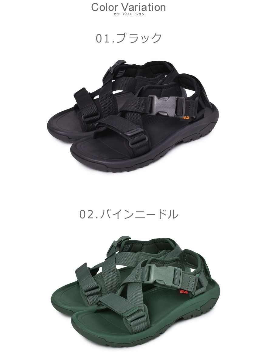 【200円引きCP★対象】テバ ハリケーン バージ TEVA サンダル メンズ 黒 ブラック シルバー グリーン HURRICANE VERGE 1121534 テヴァ アウトドア ストラップサンダル スポーツサンダル ビーチサンダル 軽量 スポサン カジュアル シンプル ウォータープルーフ