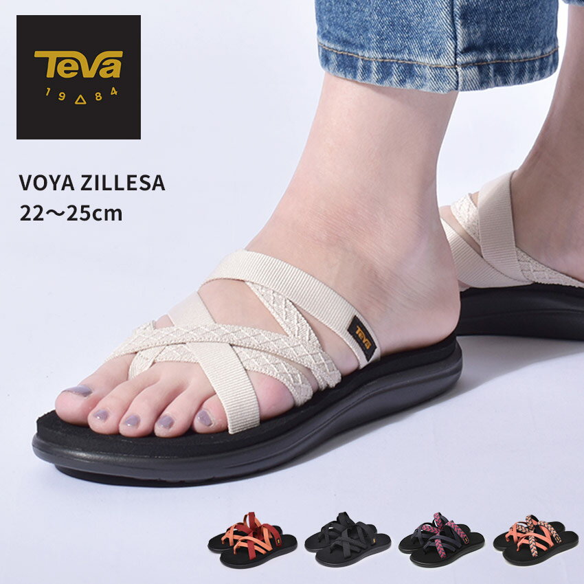 【店内全品★P5倍！】テバ ボヤ ジレッサ TEVA サンダル レディース ブラック 黒 ホワイト 白 レッド 赤 オレンジ VOY…