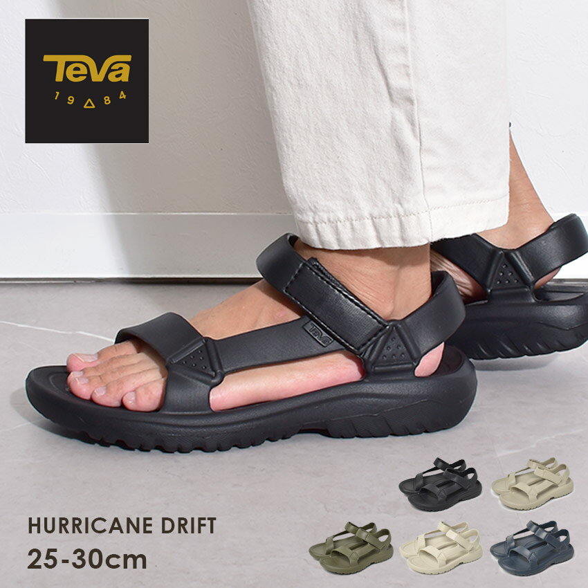 【店内全品★P5倍！】テバ M ハリケーンドリフト TEVA サンダル メンズ ブラック 黒 グレー M HURRICANE DRIFT 1124073 スポーツサンダ..