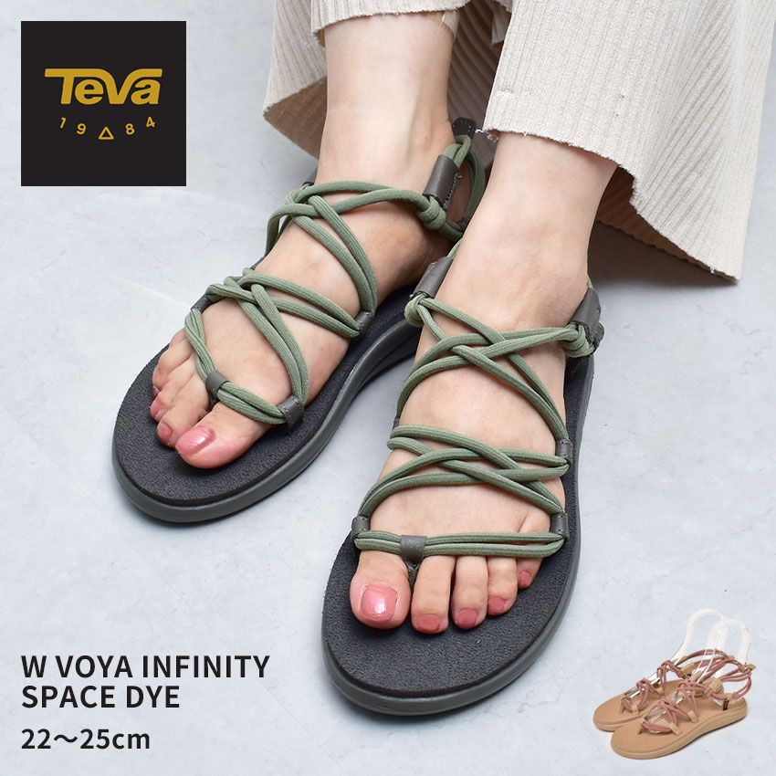 テバ サンダル レディース テバ W ボヤ インフィニティ スペース ダイ TEVA サンダル レディース ベージュ オリーブ W VOYA INFINITY SPACE DYE 1116690 シューズ ストラップサンダル スポーツサンダル ブランド アウトドア スポーティ テヴァ スポサン コード