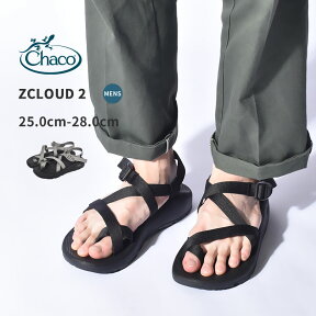 【店内全品★P5倍！】《10年履ける耐久性！》チャコ Zクラウド 2 CHACO サンダル メンズ ブラック 黒 ZCLOUD 2 ベルト スポサン スポーツサンダル アウトドア スポーツ おしゃれ カジュアル 人気 シンプル