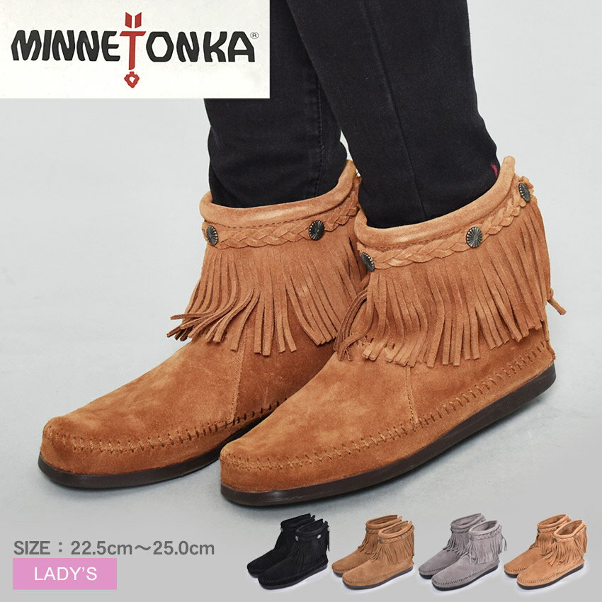 楽天市場】＼新春SALE開催中☆／MINNETONKA ミネトンカ ショートブーツ