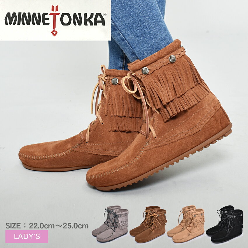 【店内全品★P5倍！】MINNETONKA ミネトンカ ショートブーツ ダブルフリンジトランパーブーツ DOUBLE FRINGE TRAMPER BOOT レディース ブランド 靴 シューズ ブーツ ショート丈 ブーティ 黒 スウェード 天然皮革 レザー フリンジ 編み上げ