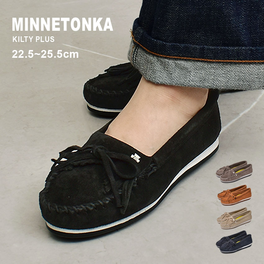 ミネトンカ キルティ プラス MINNETONKA モカシン シューズ レディース ブラック 黒 グレー ブラウン 茶 KILTY PLUS 4300 4301 4302 4308 4309 靴 シューズ レザー 天然皮革 本革 撥水 はっ水 ブランド シンプル カジュアル slz shn