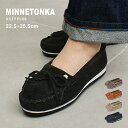 【店内全品★P2倍！】ミネトンカ キルティ プラス MINNETONKA モカシン シューズ レディース ブラック 黒 グレー ブラウン 茶 KILTY PLUS 4300 4301 4302 4308 4309 靴 シューズ レザー 天然皮革 本革 撥水 はっ水 ブランド シンプル カジュアル