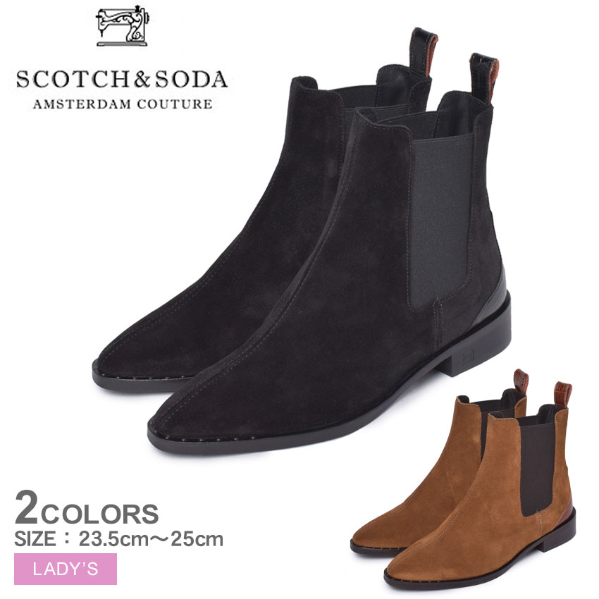 スコッチ＆ソーダ トロナ SCOTCH＆SODA ブーツ レディース ブラック 黒 ブラウン TRONA 21753132 靴 レトロ クラシック 本革 レザー カジュアル シューズ ハイカット ミドルカット ブランド サイドゴアのサムネイル