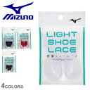 y䂤pPbgzz ~Ym yʃV[[X(^^F4mm^싅) MIZUNO CR Y fB[X zCg  ubN  bh lCr[ 11GZ2120 싅 x[X{[ \tg{[ jZbNX g[jO uh X|[c Vv C ^  ZSPO