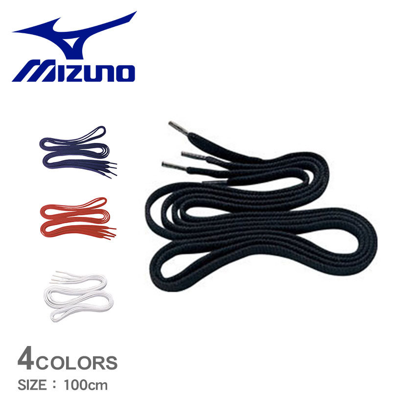 y䂤pPbgzz ~Ym CR (R) 100cm MIZUNO CR Y fB[X zCg  ubN  lCr[ bh 2ZK460 싅 x[X{[ \tg{[ jZbNX V[[X g[jO uh X|[c Vv C ^  ZSPO