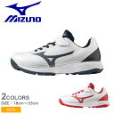 ミズノ ライトレボトレーナーJr.CR(野球/ソフトボール) MIZUNO トレーニングシューズ キッズ ジュニア 少年用 ホワイト 白 ネイビー 紺 レッド ...