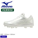 ミズノ ミズノプロ ライトレボエリート TPU MIZUNO スパイク 大人 一般 ユニセックス ホワイト 白 MIZUNO PRO 11GP2310 野球 ベ...