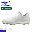 ミズノ ライトレボバディー ∞インフィニティ MIZUNO スパイク 大人 一般 ユニセックス ホワイト 白 GLOBAL ELITE 11GP2321 野球 ...