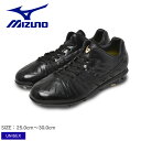 ミズノ グローバルエリート PS2 MIZUNO スパイク ユニセックス ブラック 黒 GLOBAL ELITE PS 11GM201000 野球 ベースボール...