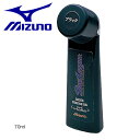 ミズノ シューズコーティングオイル(野球) MIZUNO ケア用品 メンズ レディース ブラック 黒 2ZK453 野球 ベースボール シューズ ユニセックス ...