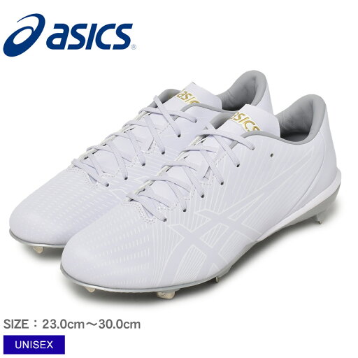 アシックス ゴールドステージ MA 2 ASICS スパイク ユニセックス ホワイト 白 GOLDSTAGE MA 2 1123A046 野球 ベースボール 金具スパイク ブランド ローカット スポーツ トレーニング シンプル スポーティ 靴 運動 部活 クラブチーム ZSPO アシックス ゴールドステージ MA 2 ASICS スパイク ユニセックス ホワイト 白 GOLDSTAGE MA 2 1123A046 野球 ベースボール 金具スパイク ブランド ローカット スポーツ トレーニング シンプル スポーティ 靴 運動 部活 クラブチーム ZSPO