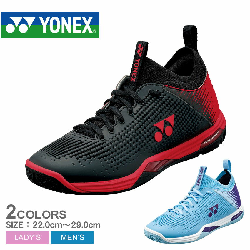 【200円引きCP★対象】ヨネックス パワークッションエクリプションZ YONEX バドミントンシューズ メンズ レディース ブルー ブラック 黒 レッド POWER CUSHION ECLIPSION Z SHBELZ2 スニーカー スポーツ スポーティ 靴 サポート 軽量 疲れにくい 衝撃吸収 運動