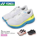 【処分★クーポンで10%OFF】ヨネックス セーフラン 100X ウィメン YONEX ランニングシューズ スニーカー レディース ブラック 黒 ホワイト 白 ピンク SAFERUN 100X WOMEN SHR100XL シューズ ランニング トレーニング ジム ジョギング スポーツ スポーティ 靴 運動 軽量