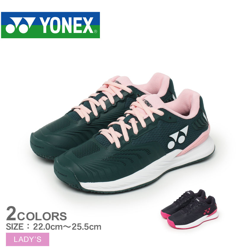 yXSiP5{IzlbNX p[NbVGNvV4EBGC YONEX ejXV[Y fB[X lCr[  sN POWER CUSHION ECLIPSION 4 WOMEN GC SHTE4LGC ejXV[Y [Jbg N[ElHŃR[gp z  ZSPO