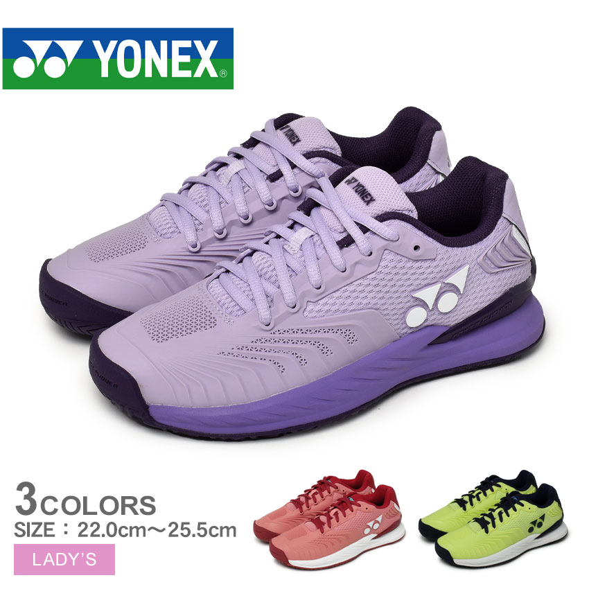 【店内全品★P5倍！】ヨネックス パワークッション エクリプション4 ウィメン AC YONEX テニスシューズ レディース パープル ピンク グリーン イエロー SHTE4LAC スニーカー スポーツ スポーティ 靴 サポート 軽量 疲れにくい 衝撃吸収 運動 フィット