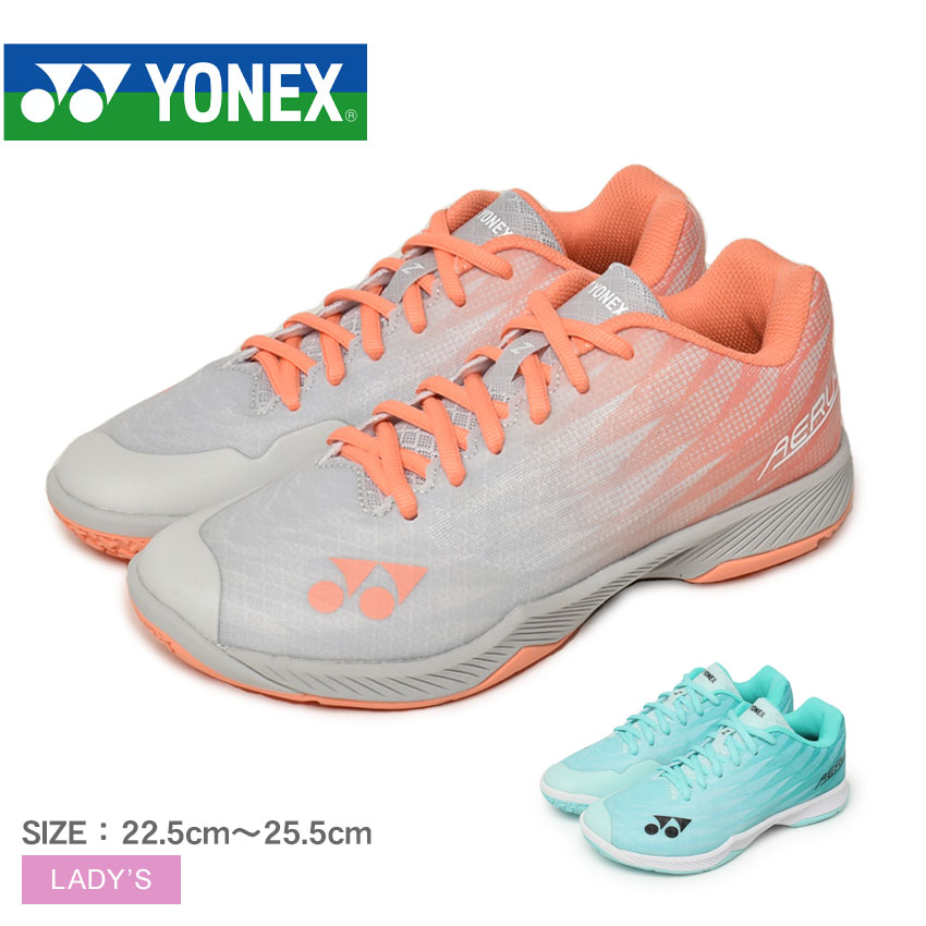 【店内全品★P5倍！】ヨネックス パワークッションエアラスZウィメン YONEX バドミントンシューズ レディース ホワイト 白 ピンク オレンジ グリーン 緑 POWER CUSHION AERUS Z WOMEN SHBAZ2L スニーカー スポーツ スポーティ おしゃれ 靴 サポート 軽量 運動 ZSPO