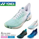 ヨネックス パワークッション カスケードドライブ YONEX バドミントンシューズ メンズ レディース ブラック 黒 ホワイト 白 POWER CUSHION ...
