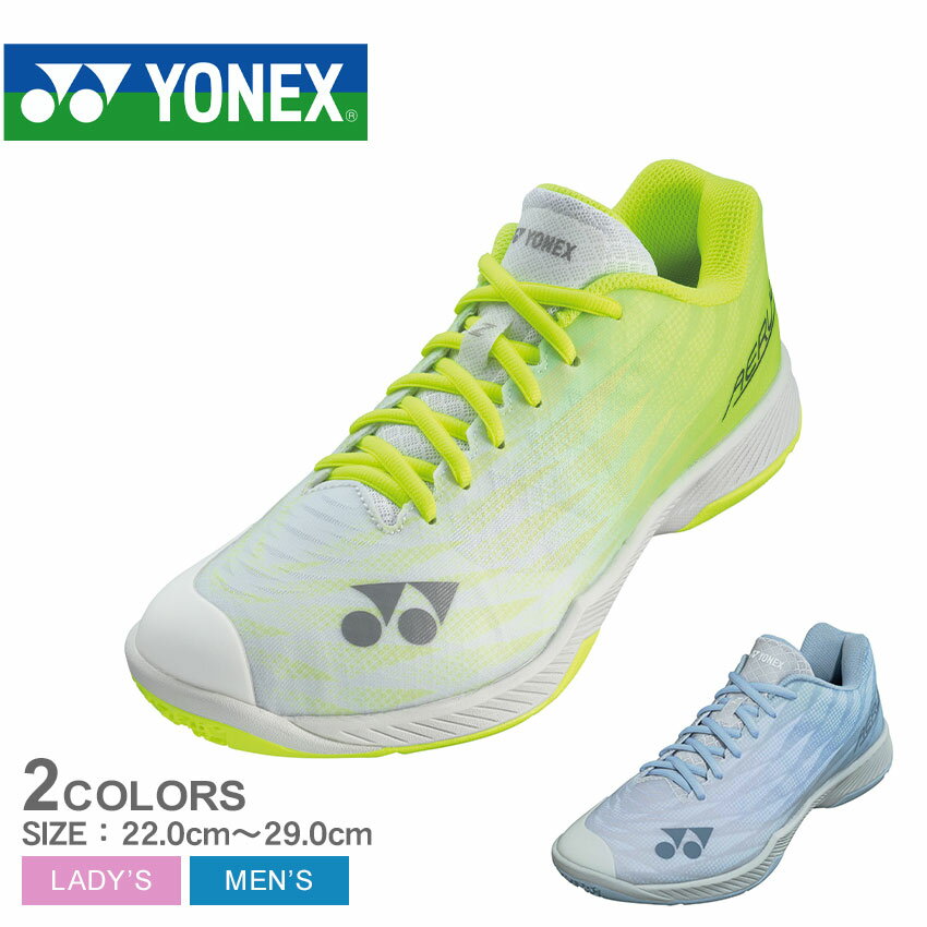 【店内全品★P5倍！】ヨネックス パワークッション エアラスZワイド YONEX バドミントンシューズ メンズ レディース ブルー 青 POWER CUSHION AERUS Z WIDE SHBAZ2W 22 22.5 23 23.5 24 24.5 25 25.5 26 26.5 27 27.5 28 28.5 cm 4E ワイド バドミントン バド ZSPO