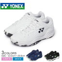 【店内全品★P2倍！】ヨネックス パワークッション フュージョンレブ5 YONEX テニスシューズ メンズ レディース ホワイト 白 ブラック 黒 POWERCUSHION FUSION REV5 SHTF5MGC テニス 靴 シューズ 衝撃吸収 反発性 通気性 クッション性 軽量 耐摩耗 ZSPO