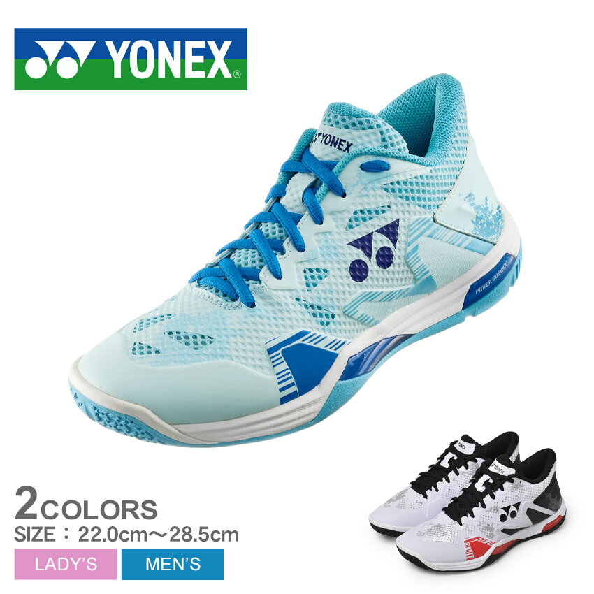 ヨネックス パワークッション エクリプション Z ミッド YONEX バドミントンシューズ メンズ レディース ホワイト 白 ブルー 青 SHBELZ3MD バドミントン バド 靴 シューズ 衝撃吸収 反発性 グリップ性 軽量 通気性 クッション性 ZSPO