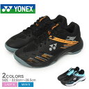 ヨネックス パワークッション カスケード アクセルワイド YONEX バドミントンシューズ メンズ レディース ブラック 黒 オレンジ SHBCA1W 靴 シュ...